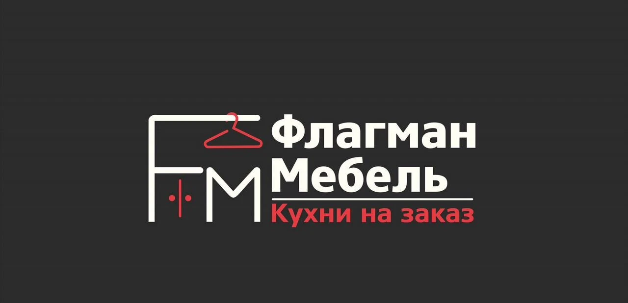 Кухня на заказ под ключ
