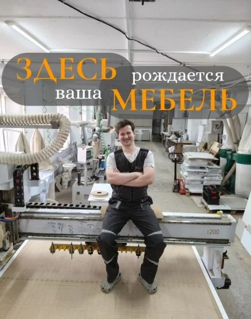 Кухня прямая, угловая, П-образная